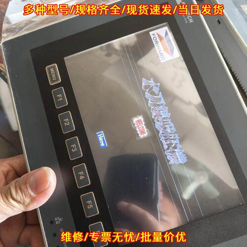 PWS6700T-N/C海泰克工业人机界面触控显示屏议价维修