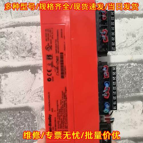 1791DS-IB8XOBV4 安全IO模块 工业自动化工控模块议价维修