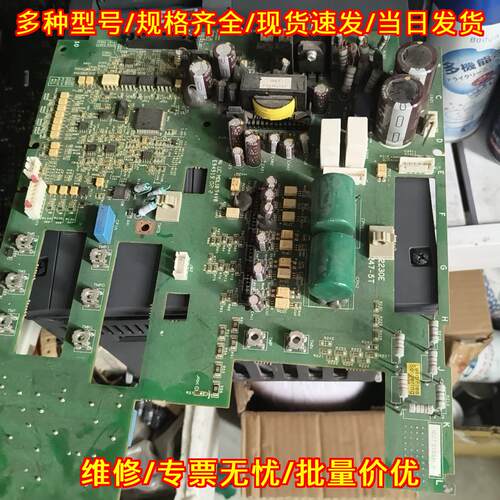 NSJ7 B1830H 日立变频器驱动板 功能完好工控配件议价维修