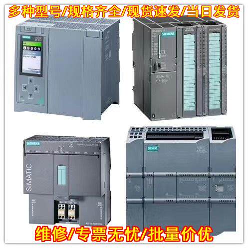 6ES7 151系列 ET200S IM151接口CPU模块 工控模块议价维修