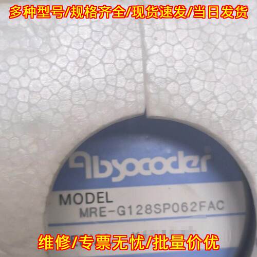 MRE-G128SP062FAC NSD角度编码器 放大器 工业工控配件议价维修