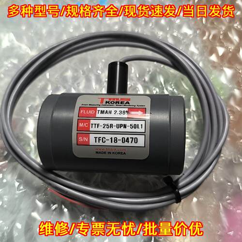 TTF-25R-UPN-50L1 稳压阀 TMAH 2.38%专用议价维修
