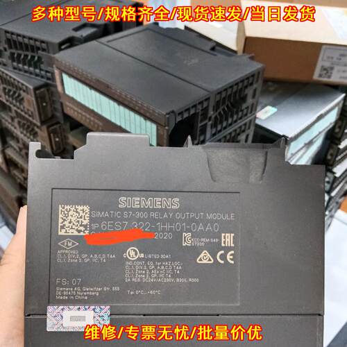 6ES7322-1HH01-0AA0 继电器输模块 工控模块 充新裸机议价维修