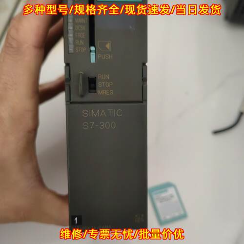 6ES7317-2EK14-0AB0 CPU模块 S7-300工业工控控制模块议价维修