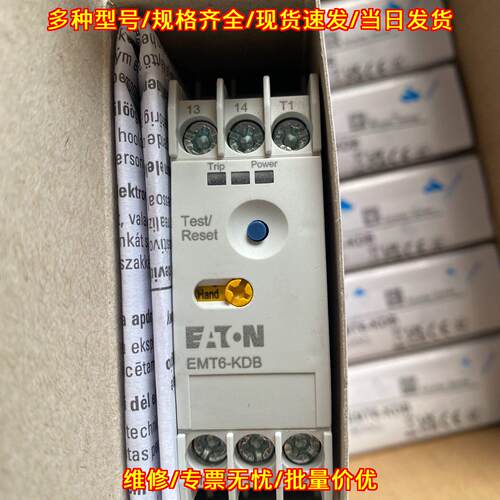 EMT6-KDB 过载继电器 高性能 伊顿穆勒工控议价维修