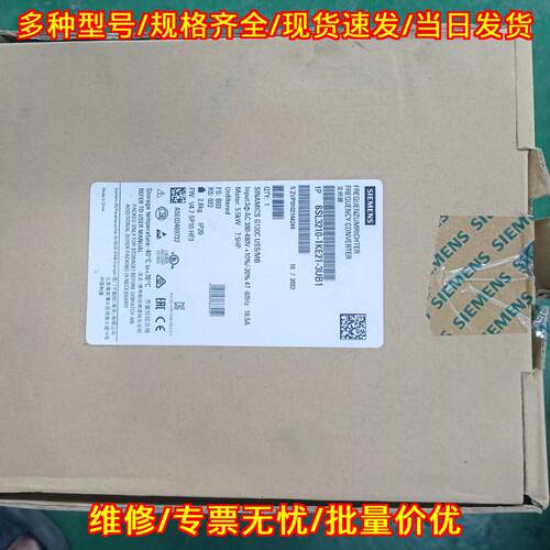 6SL3210-1KE21-3UB1 变频器 工业控制自动化调速装置议价维修