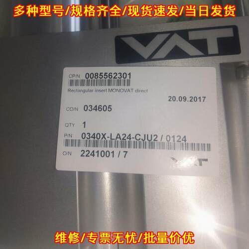 0340X-LA24-CJU2 VAT阀门 MONOVAT direct 工业阀门议价维修