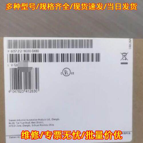 6ES7 212-1BG50-0XB0 CPU模块 S7-1200可编程控制器配件议价维修