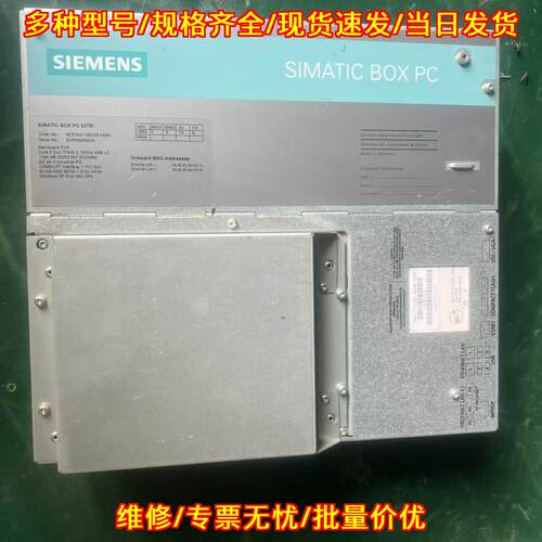 6ES7647-6BG26-4BB0 BOX PC 627B 工控机 自动化控制设备议价维修