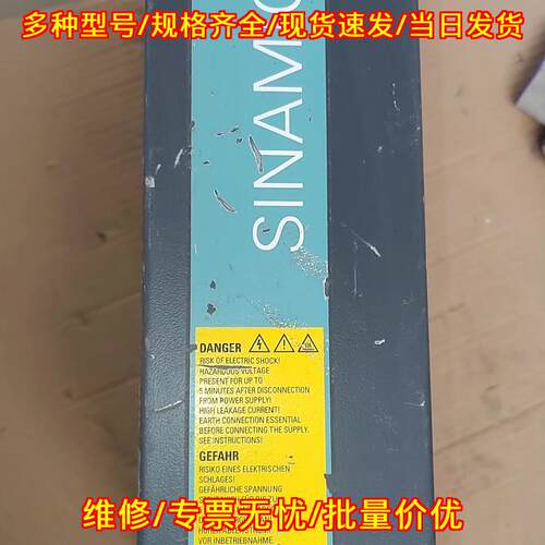 6SL3100-0BE21-6AB0 电抗器滤波器 16kw 工控配件议价维修