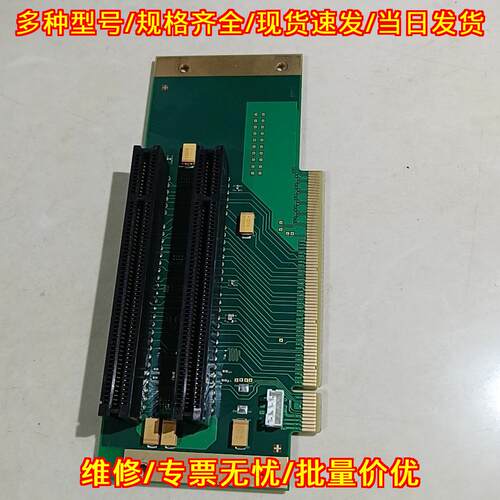 A5E00304888-4 SDP-0326B V1.2 工控机转接卡 包邮议价维修