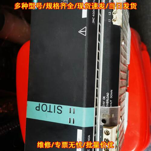6EP1437-3BA00 工业电源 DC24V 40A 工控开关电源议价维修