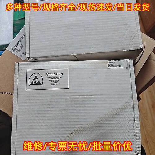 NCBC-71C 工控自动化配件 工业控制电子元器件议价维修