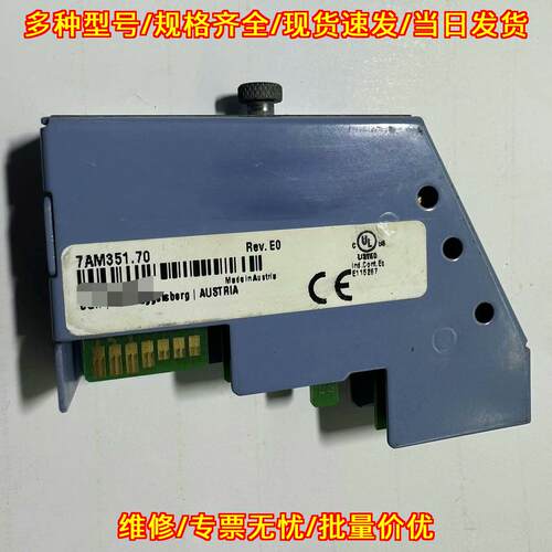 AO352 AI354 7AM351.70 贝加莱工业工控自动化模块议价维修
