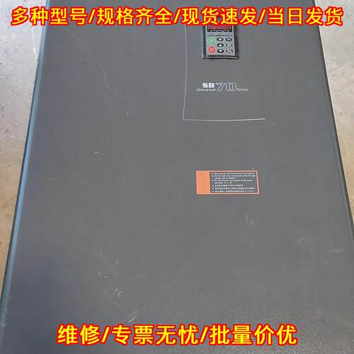 SB700G-160M 变频器 380V 森兰工控调速设备议价维修