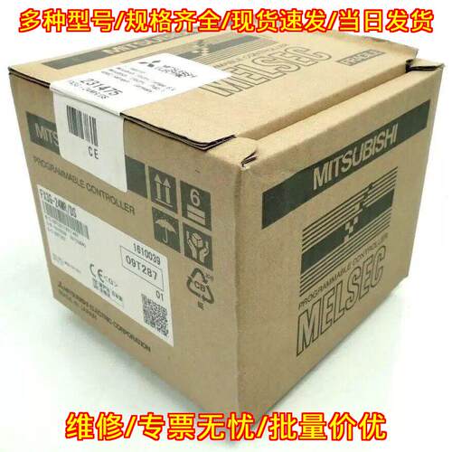 Q00UJCPU Q04UDEHCPU Q04UDVCP 可编程控制器 工控模块议价维修