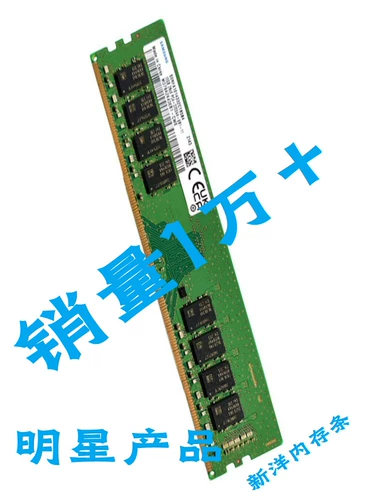 Kingston 8G 16G DDR4 2133 2400 2666 Настольная память Компьютер Хакер Бог