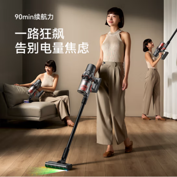 德尔玛无线吸尘器T50绿光显