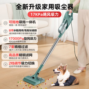 海尔吸尘器HZ-SQ1吸尘有线手持推杆除尘机大功率轻机身吸拖一体机