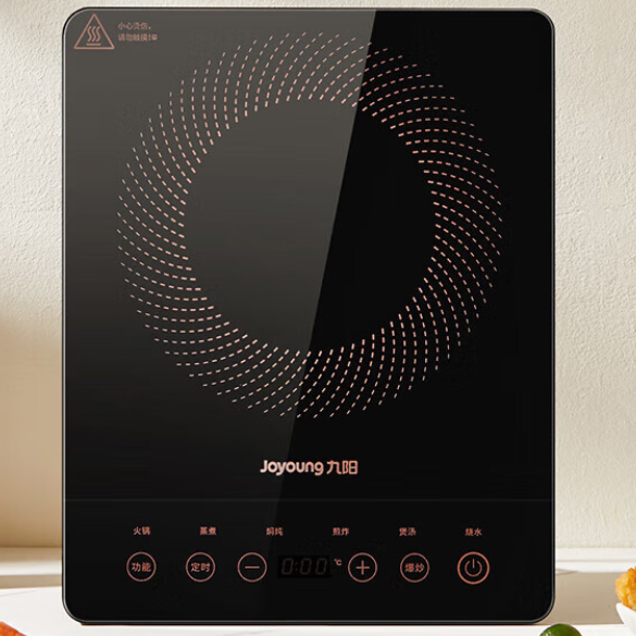 九阳21HEC05电磁炉 2200W一键爆炒 家用火锅套装  赠汤锅+炒锅