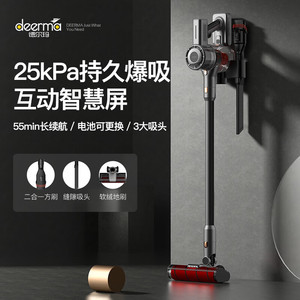 德尔玛VC80 无线吸尘器手持家用立式吸尘器 55分钟续航