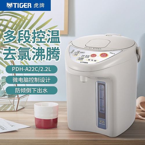虎牌PDH-A22C电热水瓶