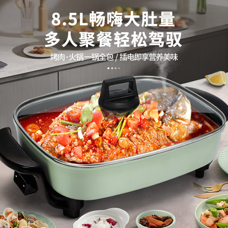 奥克斯电火锅多功能锅电炒锅