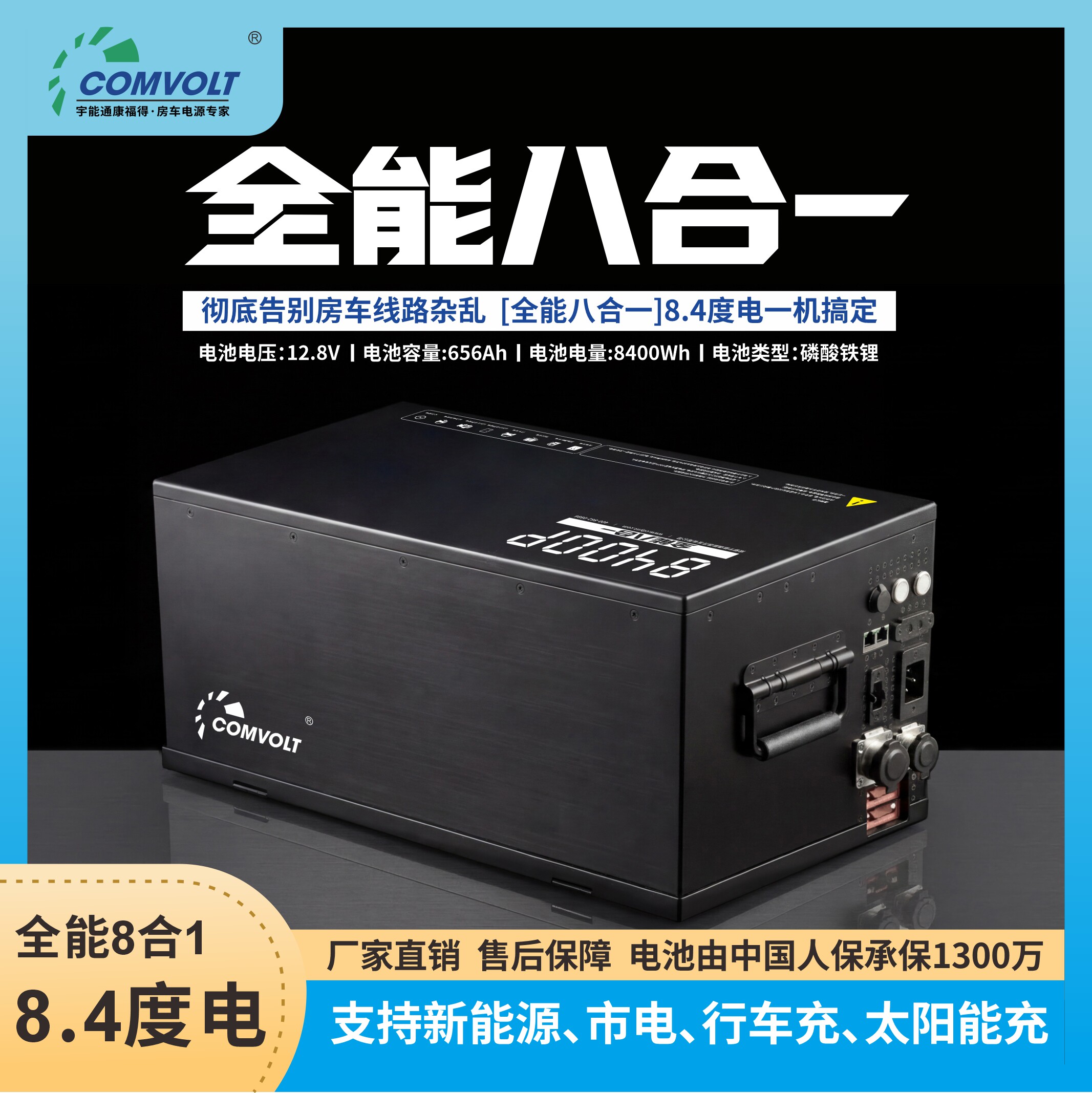 宇能通毛娃儿 车载移动电源磷酸户外电源/移动电站