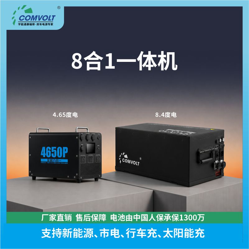 3000W户外移动电源220v大容量磷酸铁锂自驾游车载露营应急电源