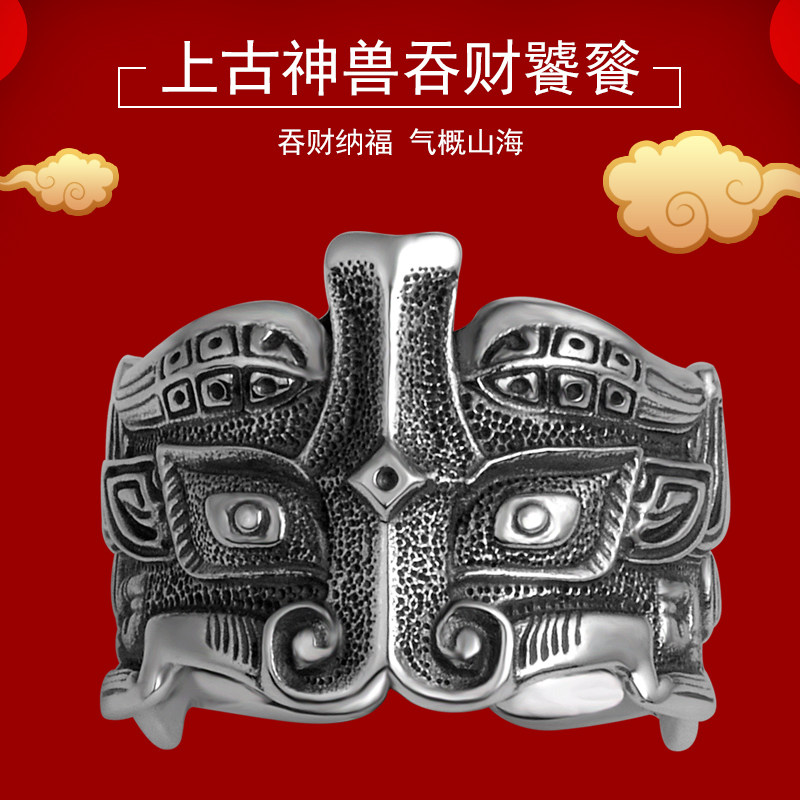 925银吞财饕餮戒指男霸气开口戒指/指环