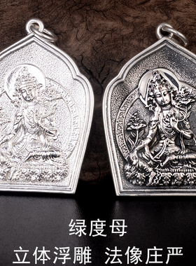 实心古法铸造男女990足银