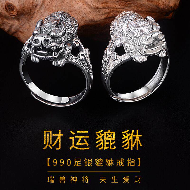 990足银财运貔貅戒指男女食指霸气个性复古泰银潮招财活口可调节