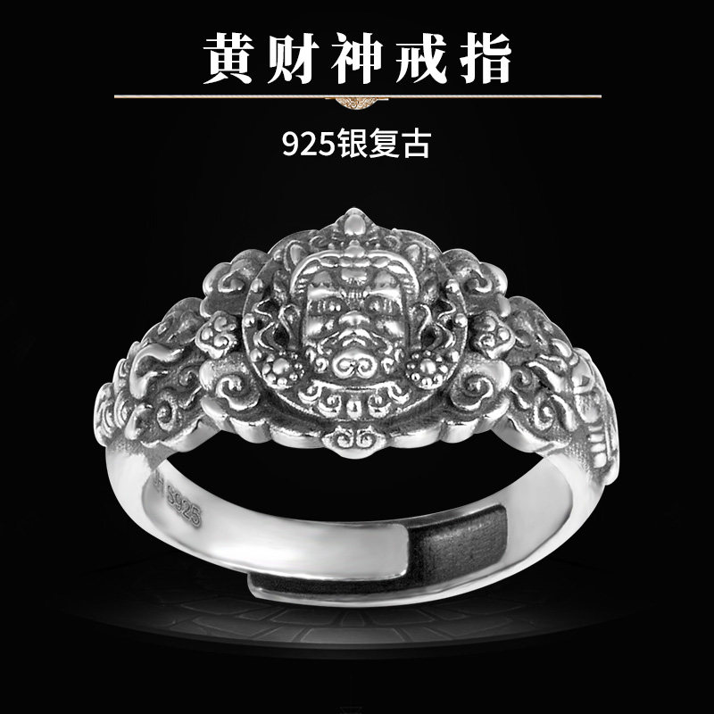 925银黄财神戒指复古泰银男女国潮开口戒指本命年礼物