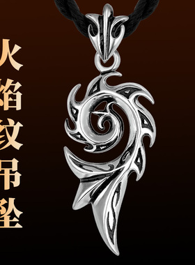 复古泰银凤凰火焰吊坠925银项链挂坠男士时尚个性生日礼物送男友