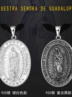 纯饰坊男女925银瓜达卢佩吊坠