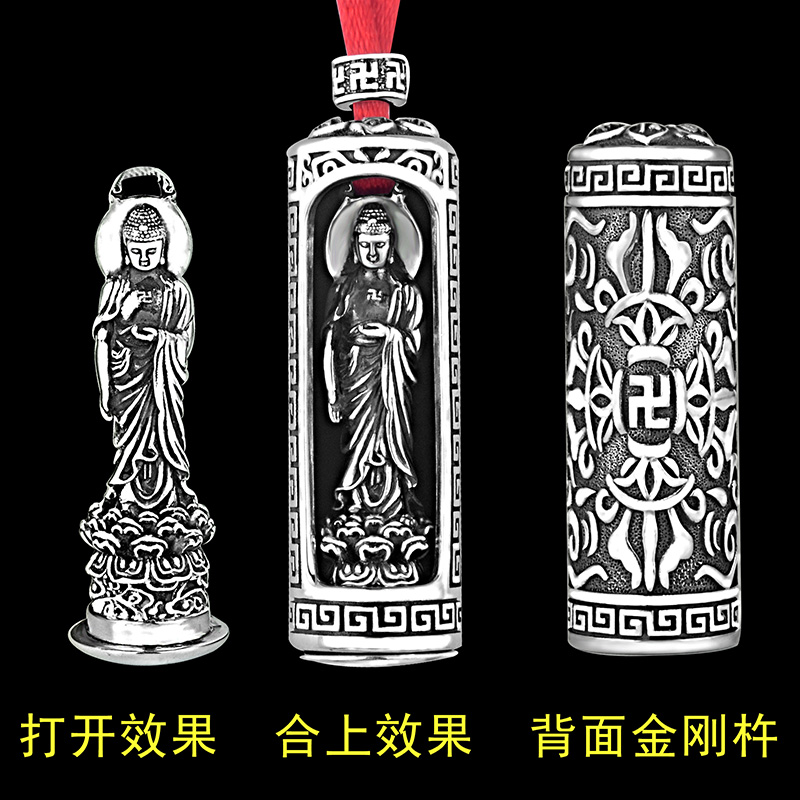 990足银十二生肖八大本命佛像吊坠千手观音虚空藏阿弥陀佛项链坠