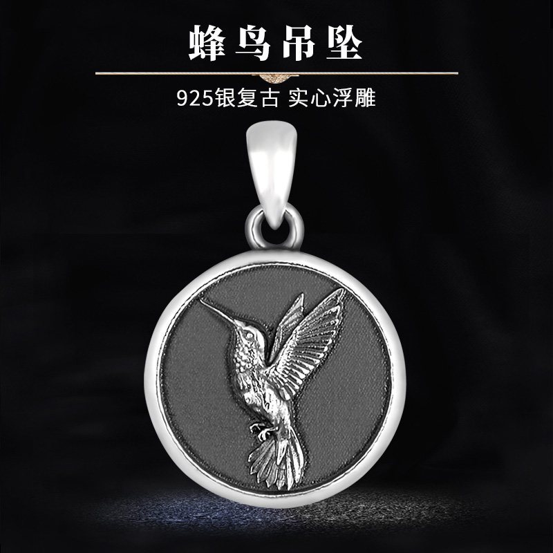925银蜂鸟吊坠复古实心浮雕银饰项链挂件送男友生日礼物