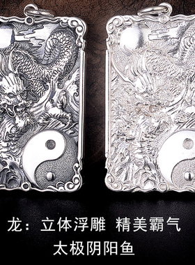 纯饰坊男足银双面精雕实心