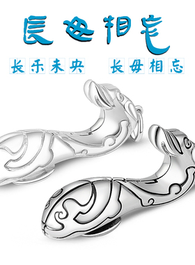 长毋相忘情侣项链刻字吊坠