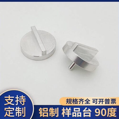 日立Hitachi铝制样品台90度SEM内螺纹扫描电子显微镜电竞样品台