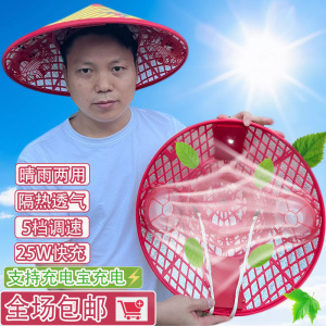 风扇帽子斗笠帽夏天工作钓鱼防雨防晒帽充电一次可以用10几个小时