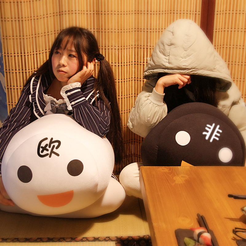 Peluche manga       onmyouji - Ref 2697792 Image 5