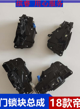 适配18-20款吉利帝豪车门锁块EV350/450远景S1中控锁闭锁器总成