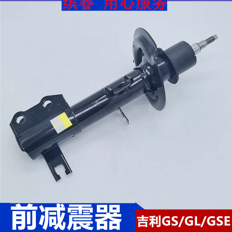 适用吉利帝豪 GS GL GSE 19款GL 前减震器 前避震器 前支柱总成