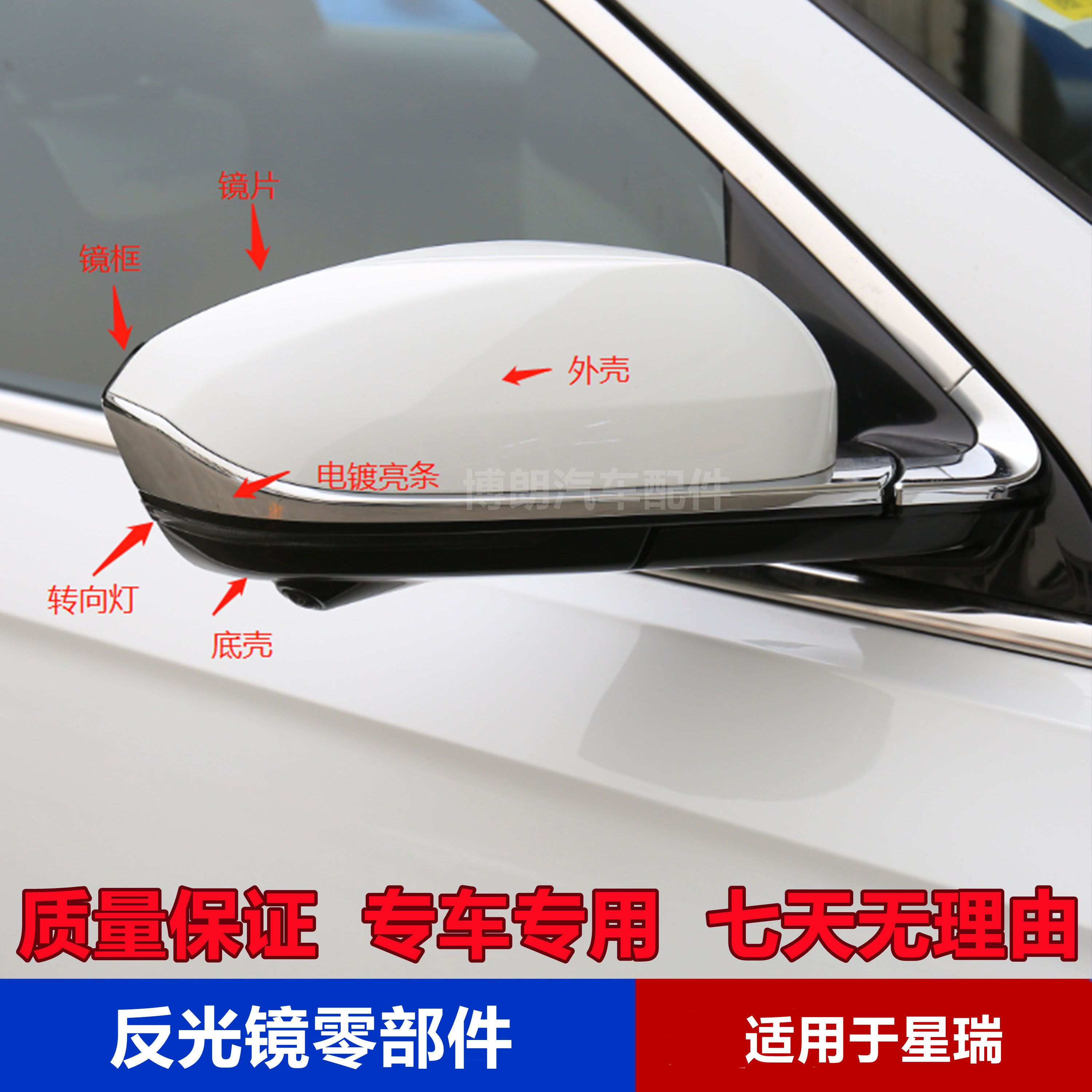 适配吉利星瑞后视镜总成左右倒车镜镜片转向灯罩黑边框反光镜外壳,汽车零部件/养护/美容/维保,倒车镜/后视镜,淘宝优惠券,粉丝福利购,淘宝优惠卷