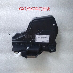 适用全球鹰GX7车门锁块 吉利英伦SX7车门锁块带闭锁器总成 中控锁