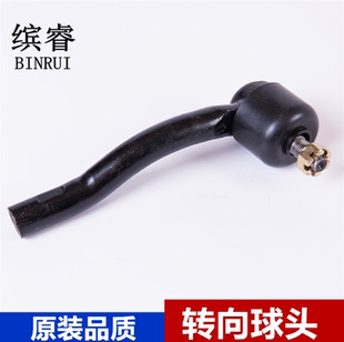 GL转向球头方向机外拉杆 适配吉利远景帝豪金刚熊猫博越博瑞GX7GS