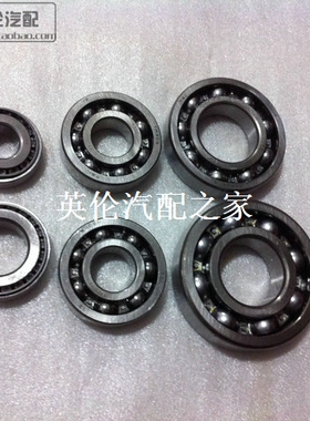 适配帝豪 远景海景 金刚自由舰 英伦SC5 S148/S160/170变速箱轴承