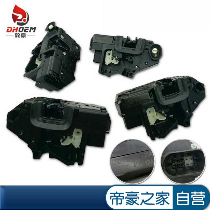 适配09-18款帝豪 车门锁块 闭锁器 门锁芯 中控锁总成EC7/RV/RS