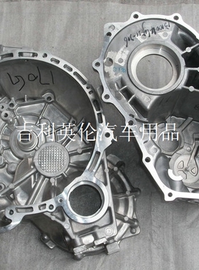 适配远景 英伦SC7 海景 全球鹰GC7 S170G/S148变速箱壳 波箱壳